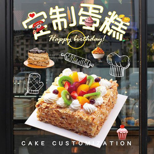 澳门圣安多尼堂区蛋糕预定